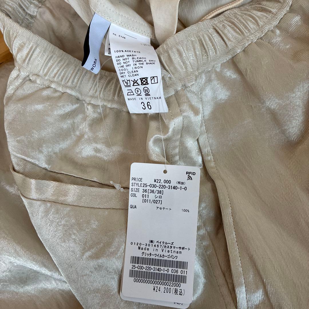 FRAMeWORKグリッターツイルカーゴパンツ　サイズ36