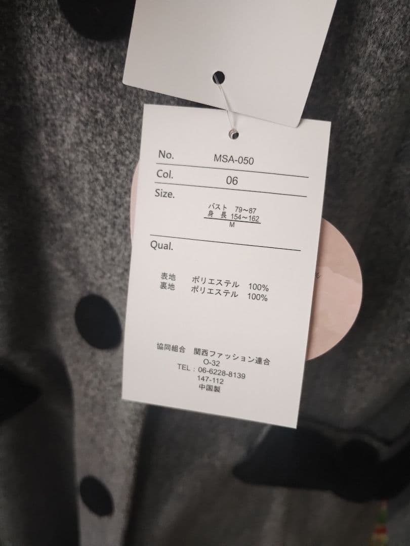 【狛恋推し様】しまみさ ロング コート アウター 中灰 グレー Mサイズ