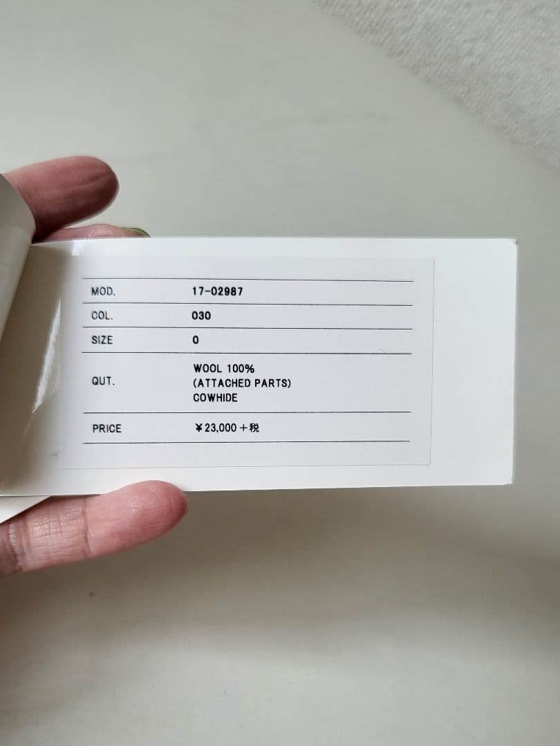 【最終】sacai ハット ダークグリーン ウール 【希少】