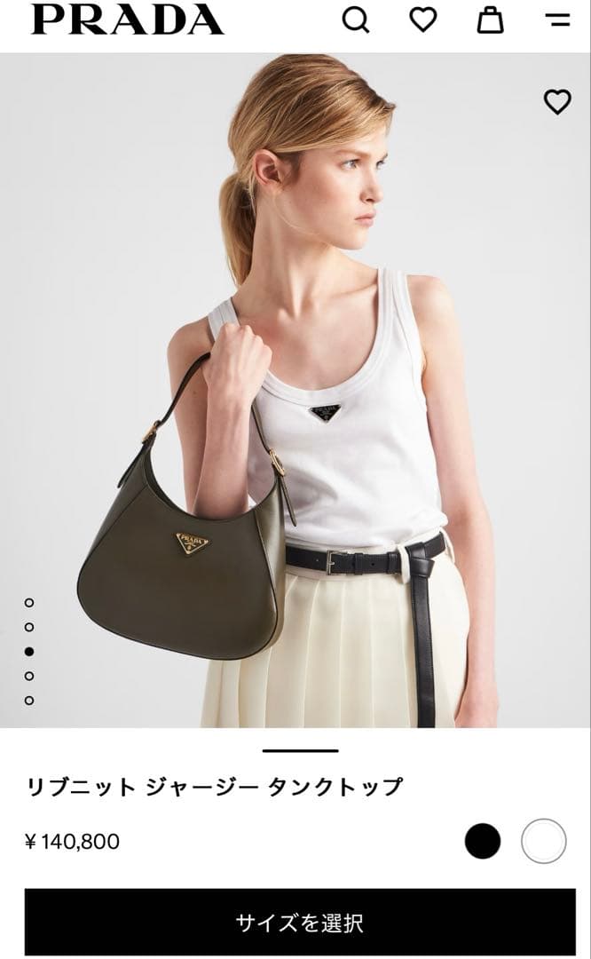 PRADA タンクトップ 正規品 美品 36