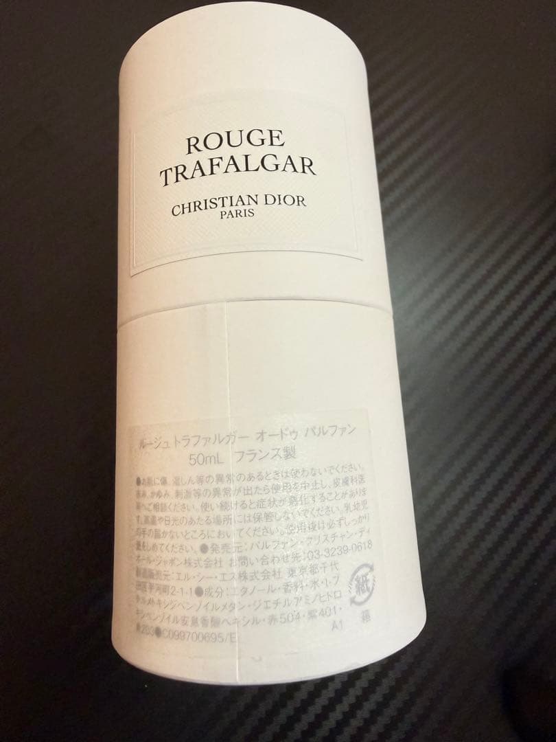 ROUGE TRAFALGAR Eau de Parfum 50ml Di or