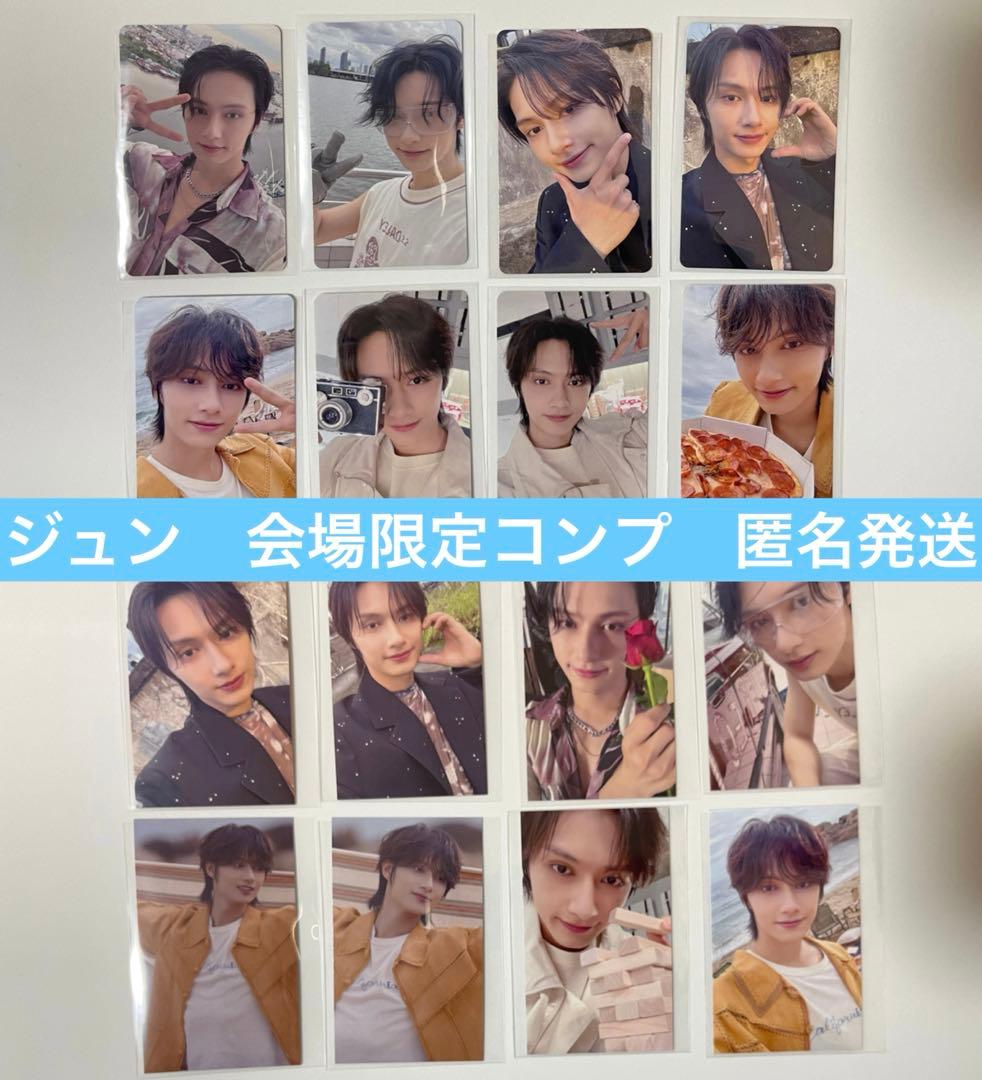 ジュン　会場限定　SEVENTEEN セブチ コンプ 消費期限　STF トレカ