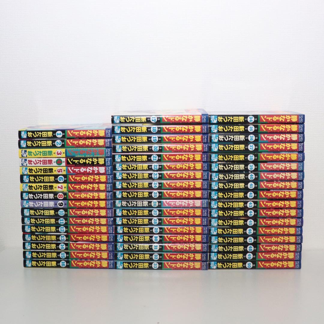 静かなるドン　全巻セット　1〜108巻　初版多数