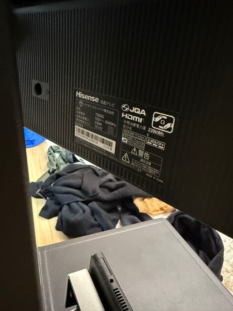 hisense テレビ75インチ　2023年製造