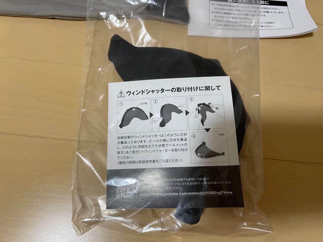 OGK KABUTO KAMUI3 フルフェイスヘルメット