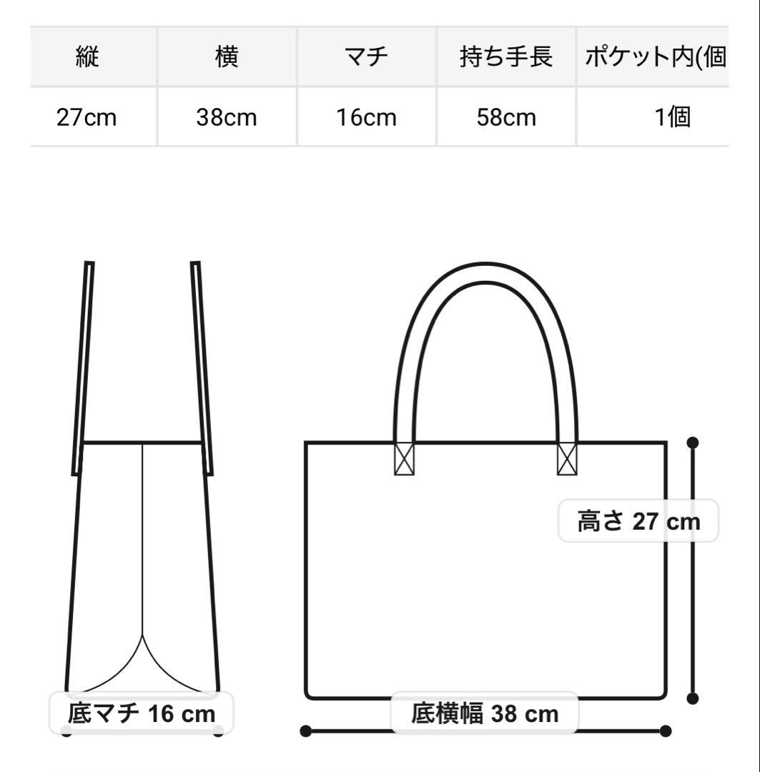 LILY BROWNパーテーショントートバッグ