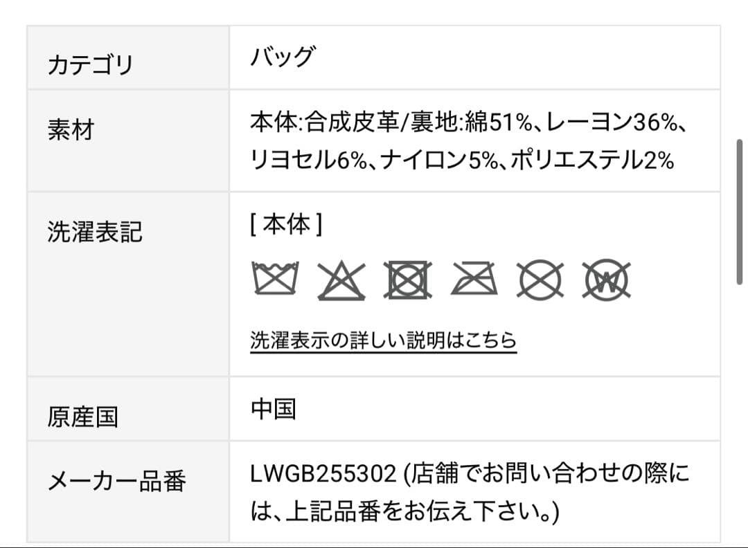 LILY BROWNパーテーショントートバッグ