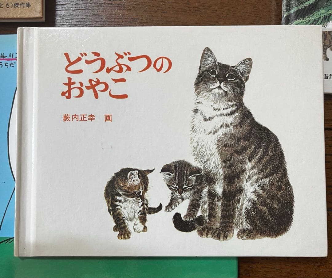 くもん推薦図書　絵本まとめ売り　人気絵本　3歳　4歳　5歳　絵本ナビ　林明子