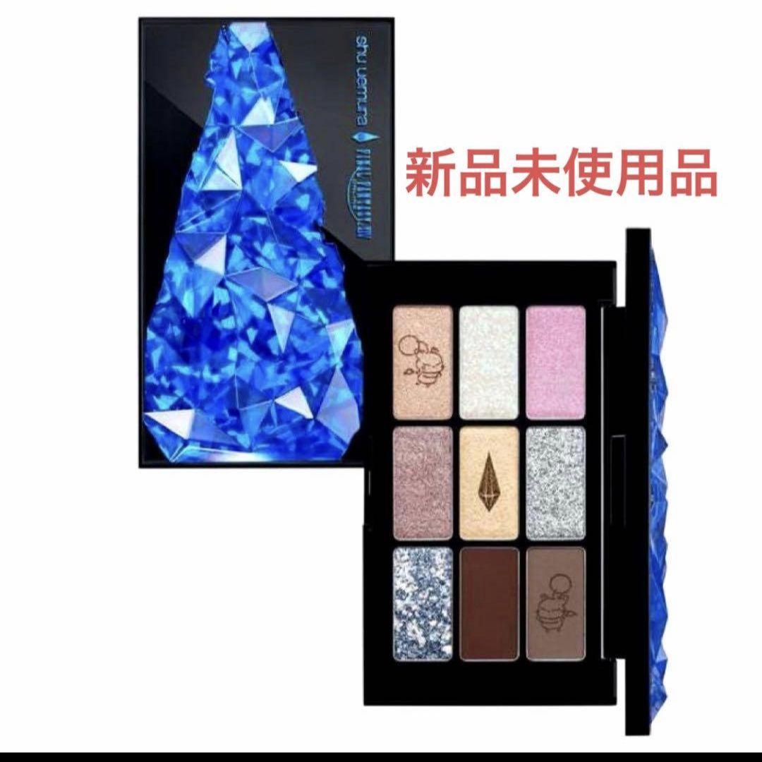 シュウ ウエムラ　FINAL FANTASY XIV クポ！クリスタルパレット