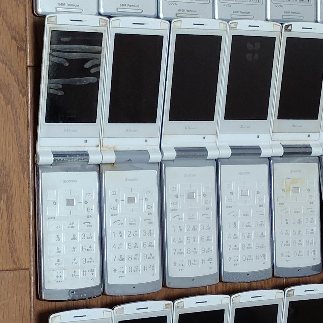 【ジャンク】 ガラケー au K002 7台 ソフトバンク 840P 43台 白
