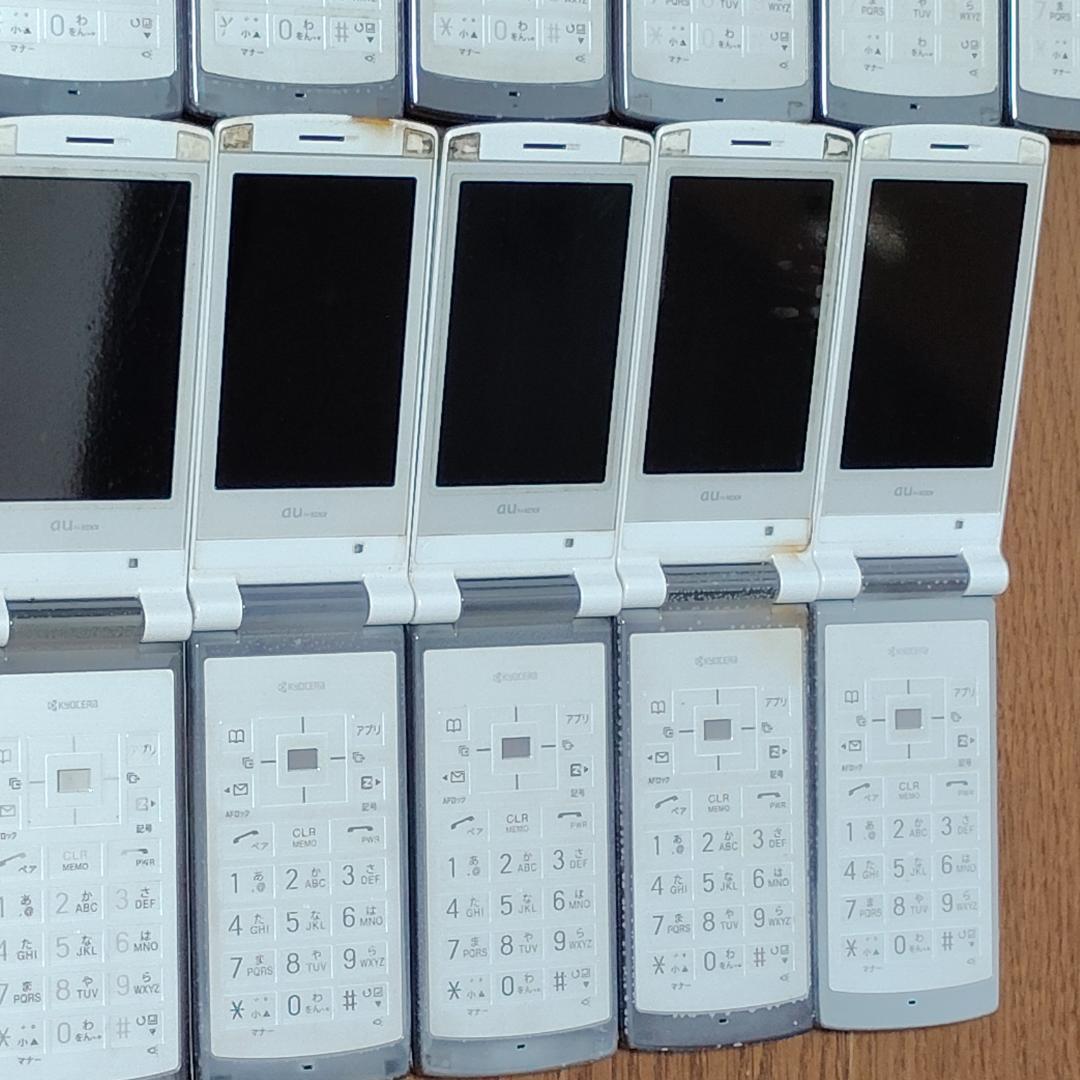 【ジャンク】 ガラケー au K002 7台 ソフトバンク 840P 43台 白