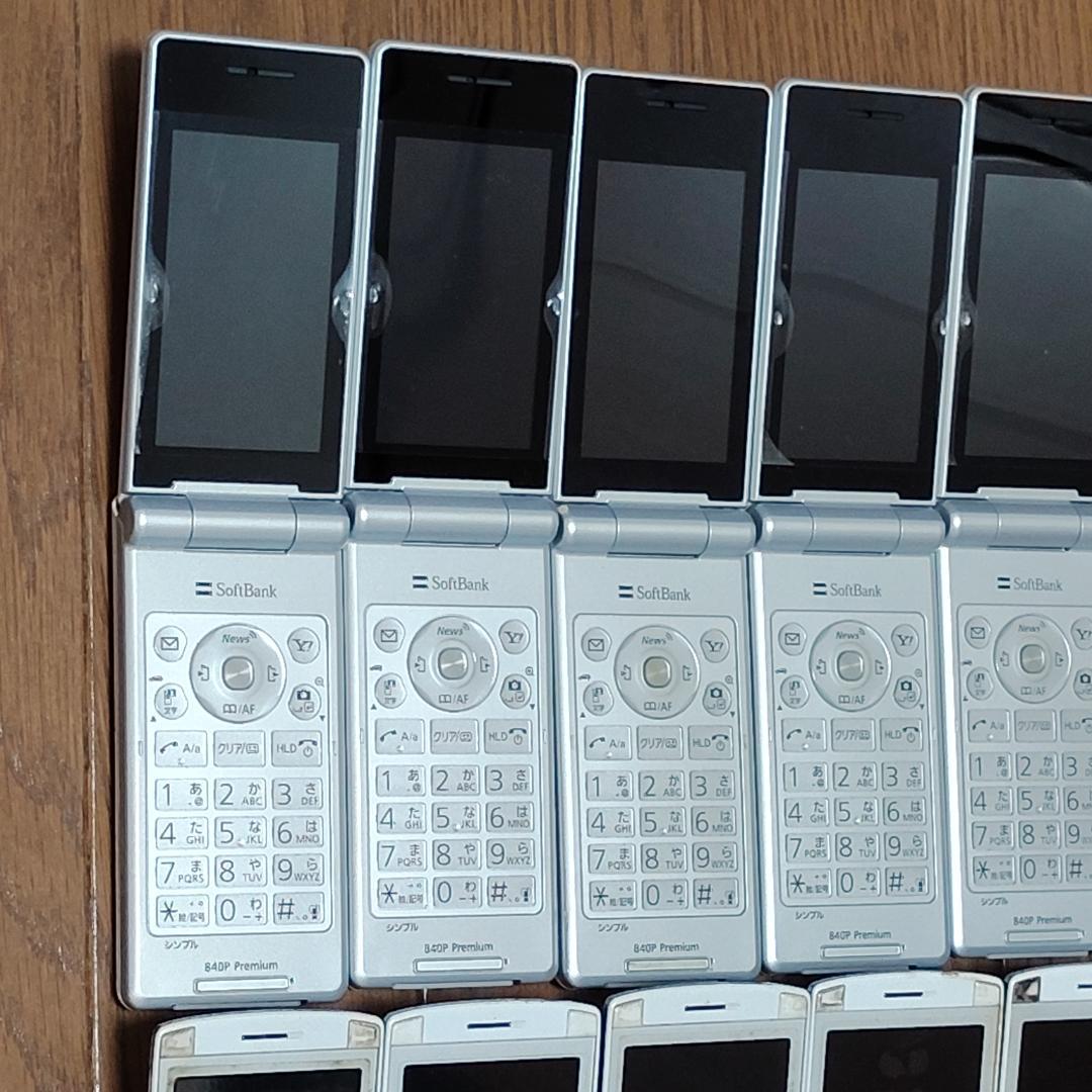 【ジャンク】 ガラケー au K002 7台 ソフトバンク 840P 43台 白