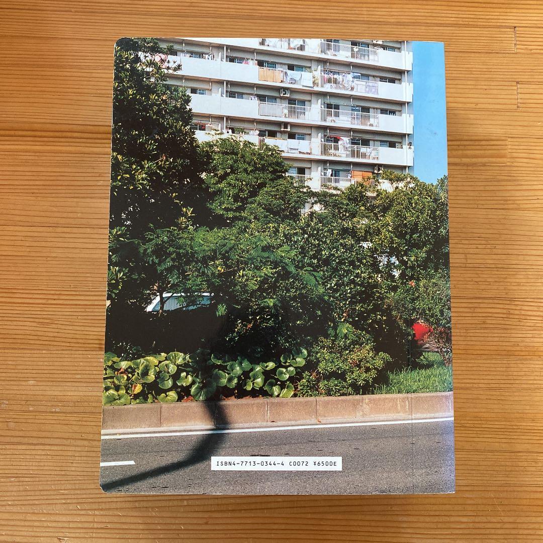 東京郊外 TOKYO SUBURBIA ホンマ タカシ