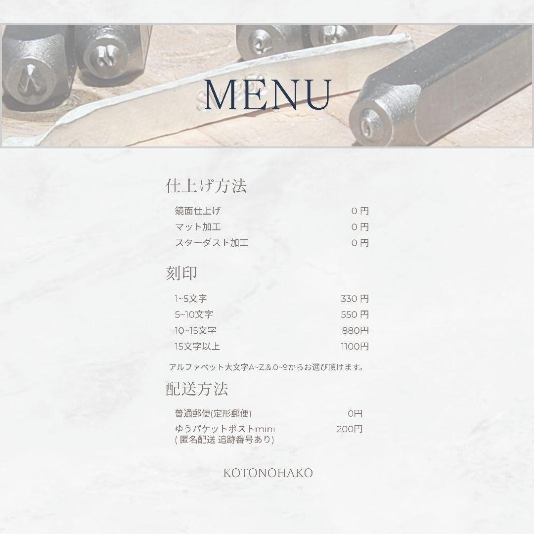 (10 20号 刻印)槌目リング 幅2mm シルバー950　ピンキーリング　ペア