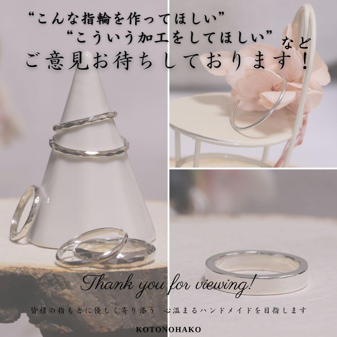 (10 20号 刻印)槌目リング 幅2mm シルバー950　ピンキーリング　ペア