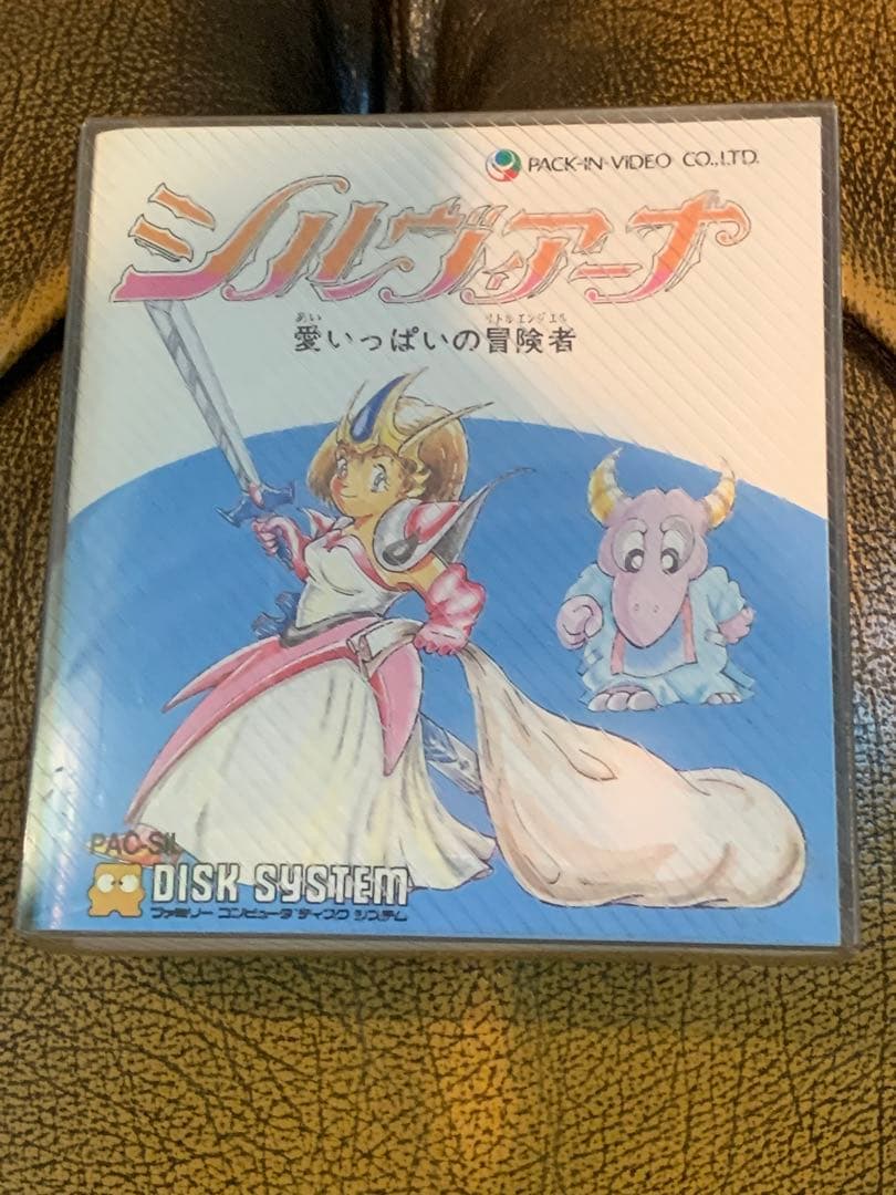 防湿庫管理！極上品 未開封新品 シルヴィアーナ ファミコンディスクシステム