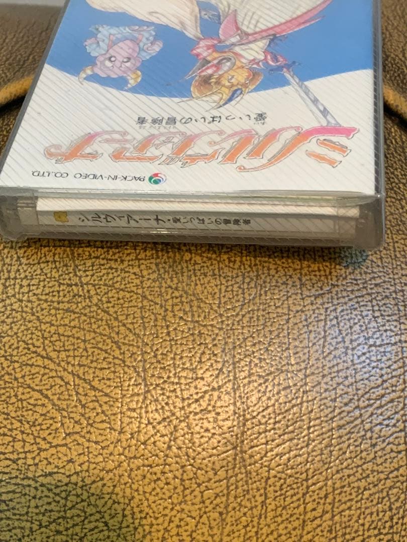 防湿庫管理！極上品 未開封新品 シルヴィアーナ ファミコンディスクシステム