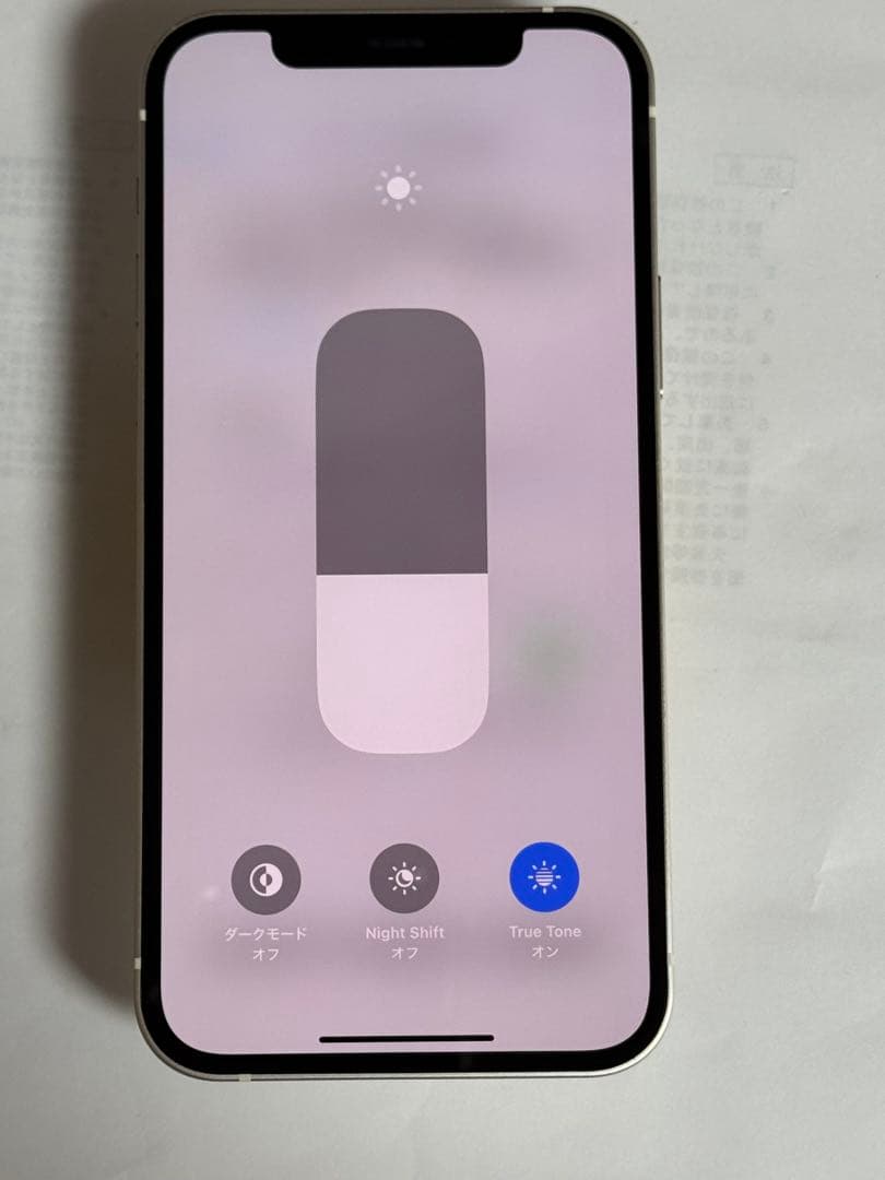 iPhone 12 256GB ホワイト　SIMフリー
