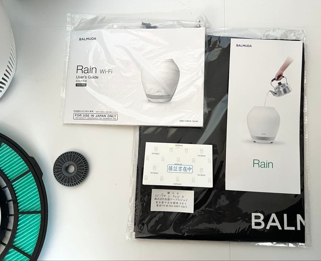BALMUDA Rain Wi-Fi 置き型加湿器　ERN-1100UA-WK