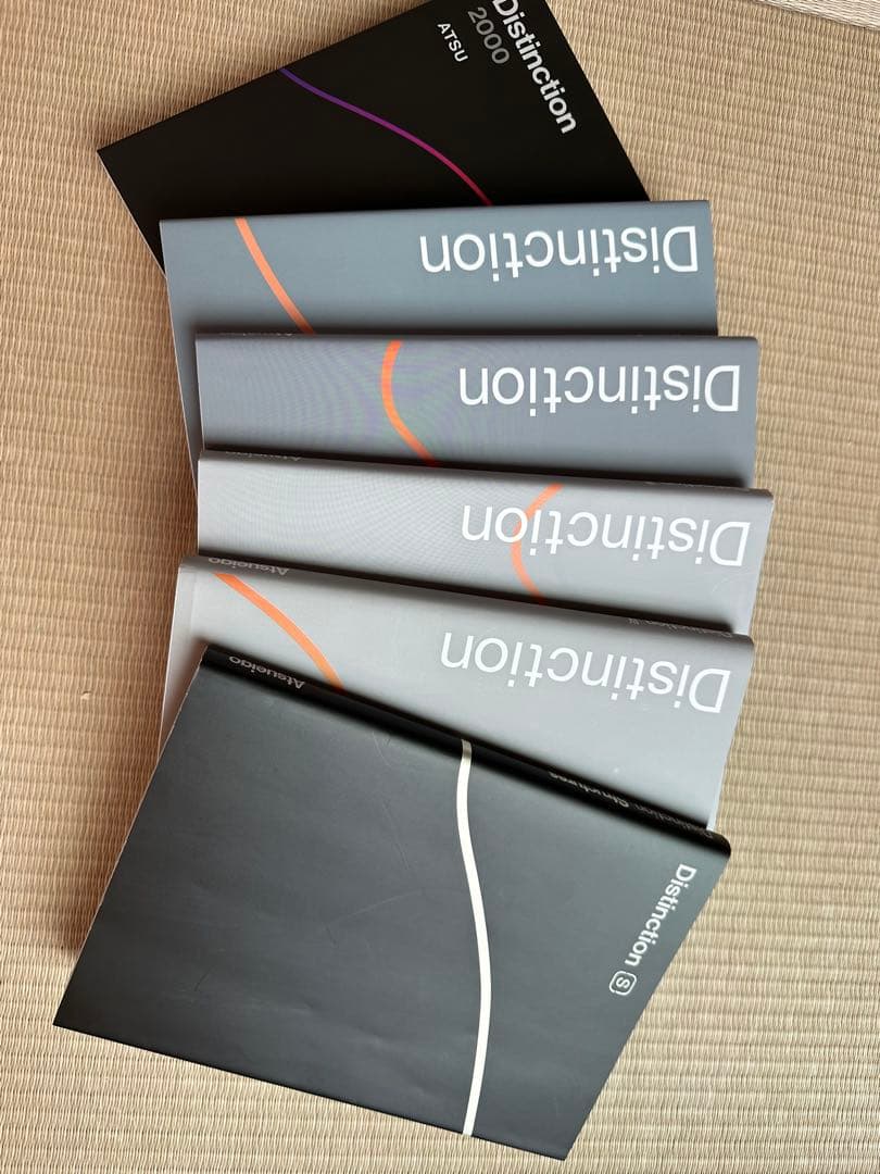 【6冊】Distinction 英語学習