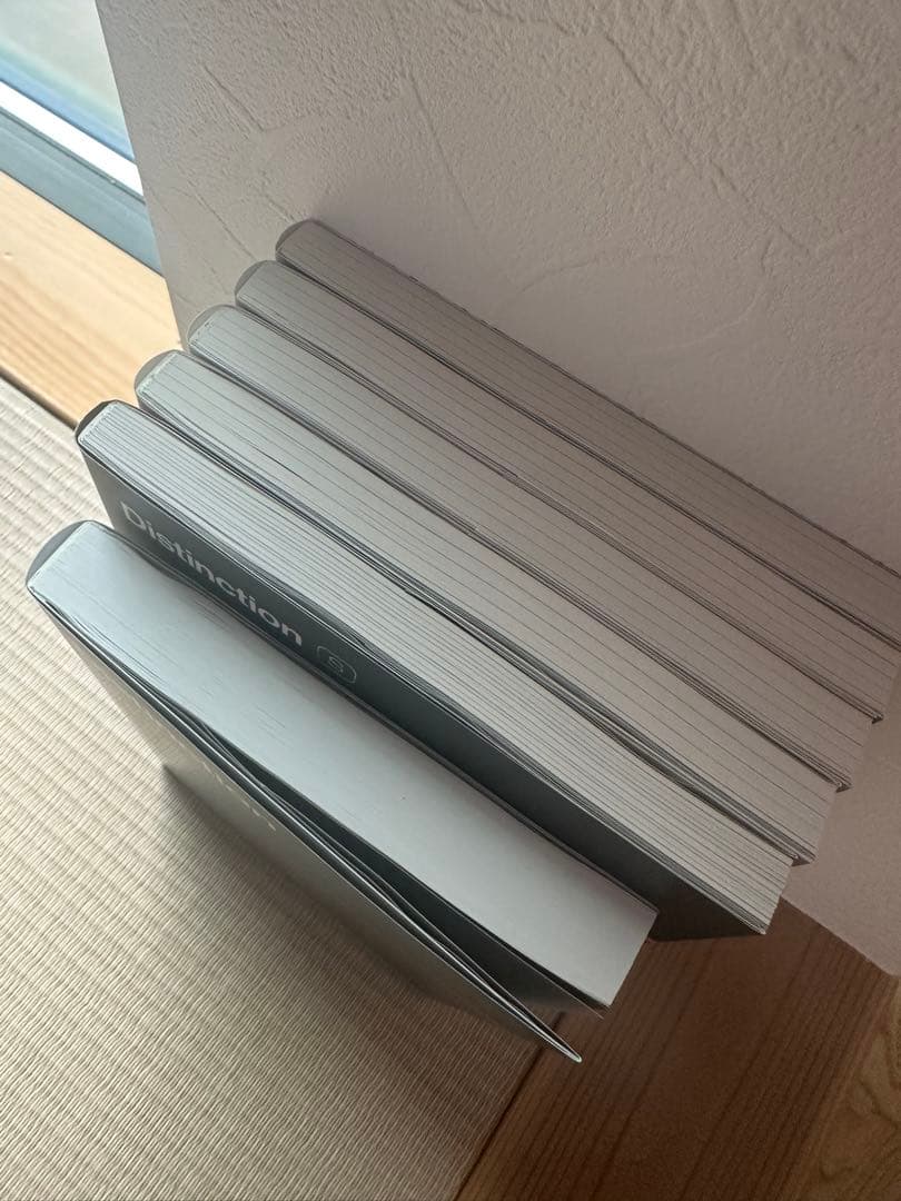 【6冊】Distinction 英語学習