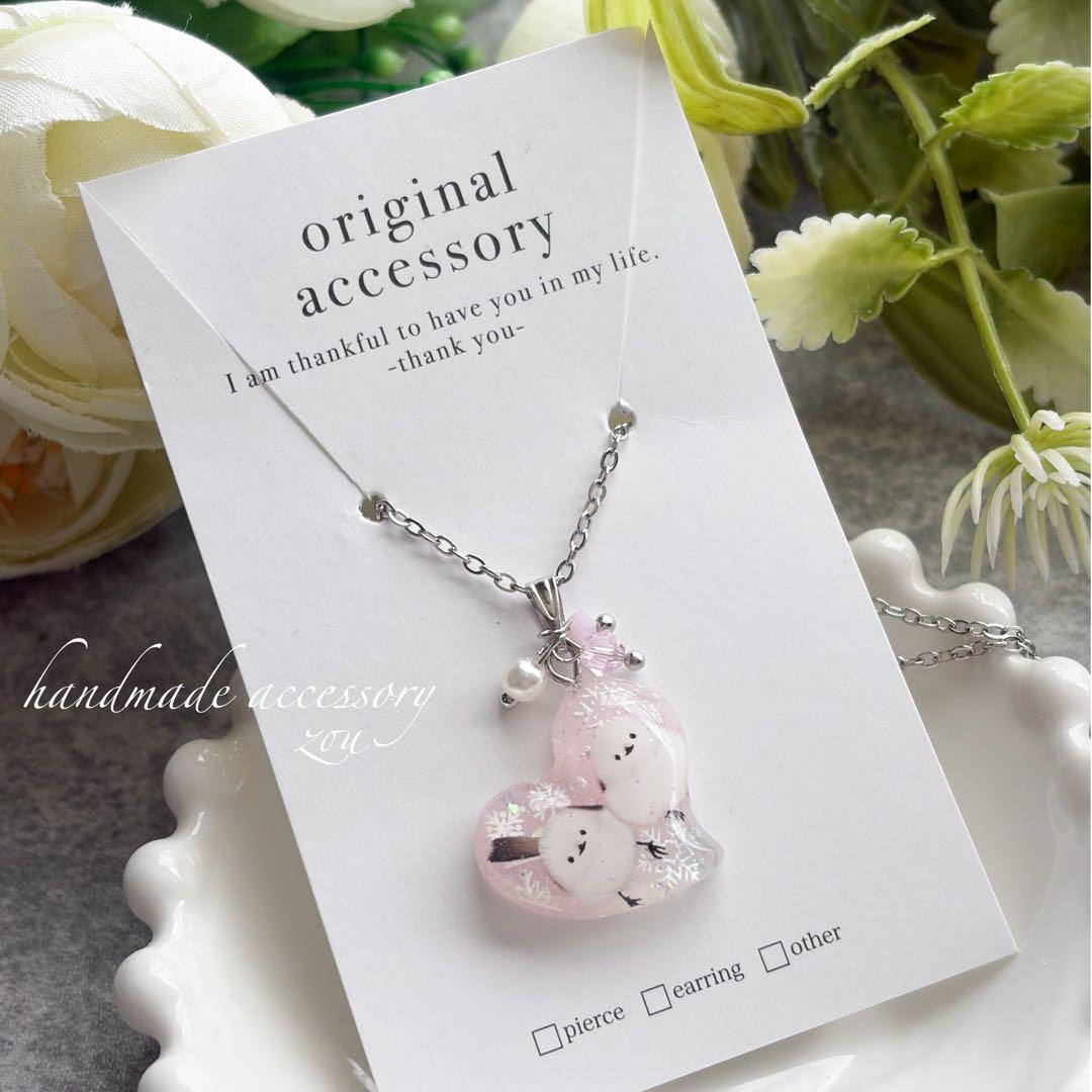 ＊メル30077ぺージ＊