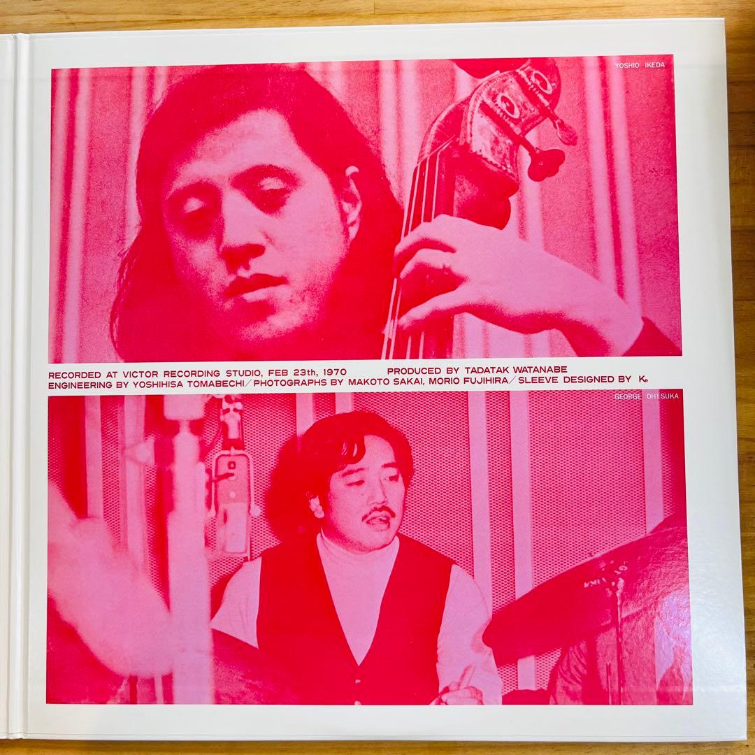 村岡建 Takeru レコード　和ジャズ