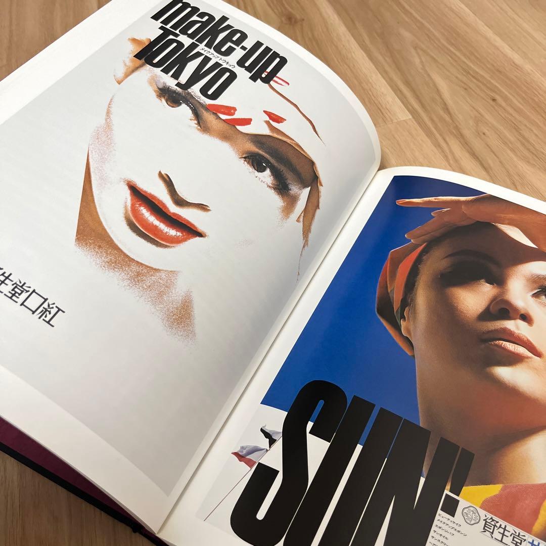 中村誠の仕事　サイン入り　大型本