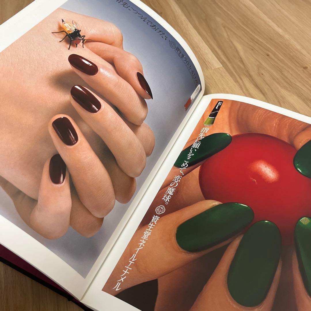 中村誠の仕事　サイン入り　大型本