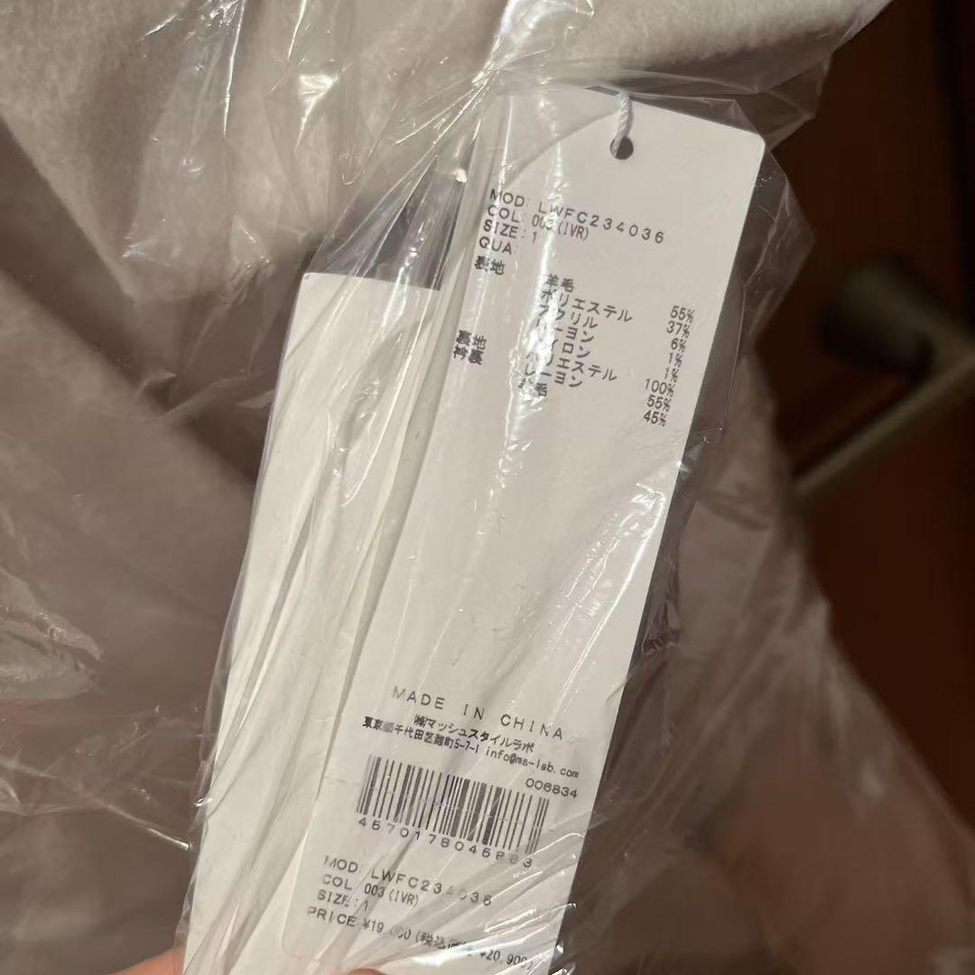 新品未使用LILY BROWNチェスターコート コート ロングコート ピーコート