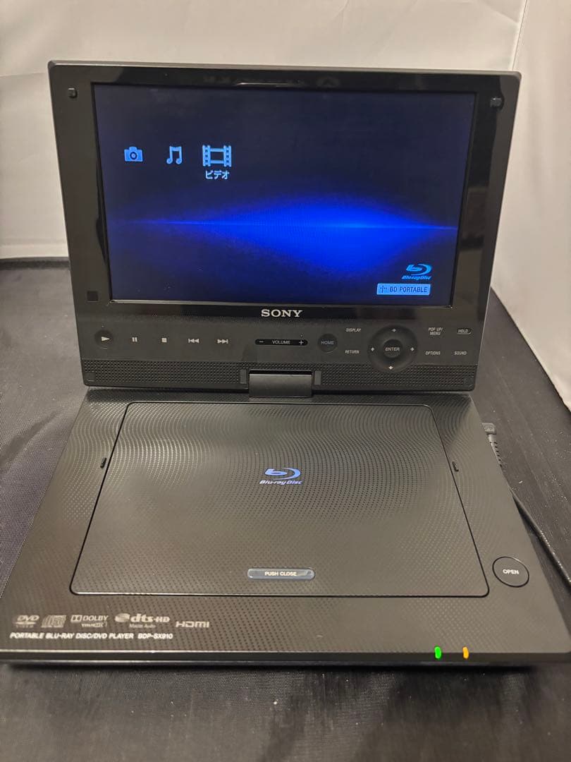 SONY ポータブルBlu-rayprayer BDP-SX910