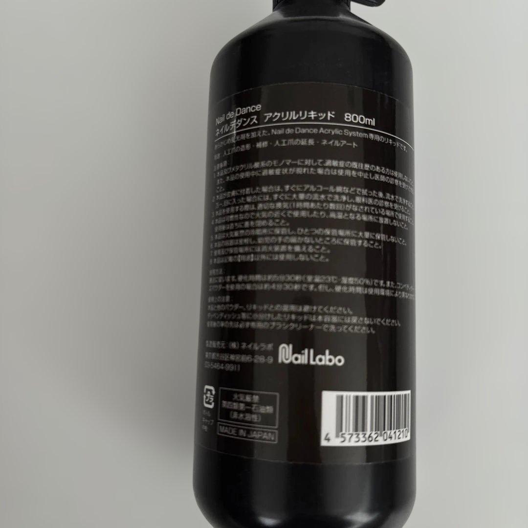 ネイリスト検定1級アクリルセット（コリンスキー筆付）