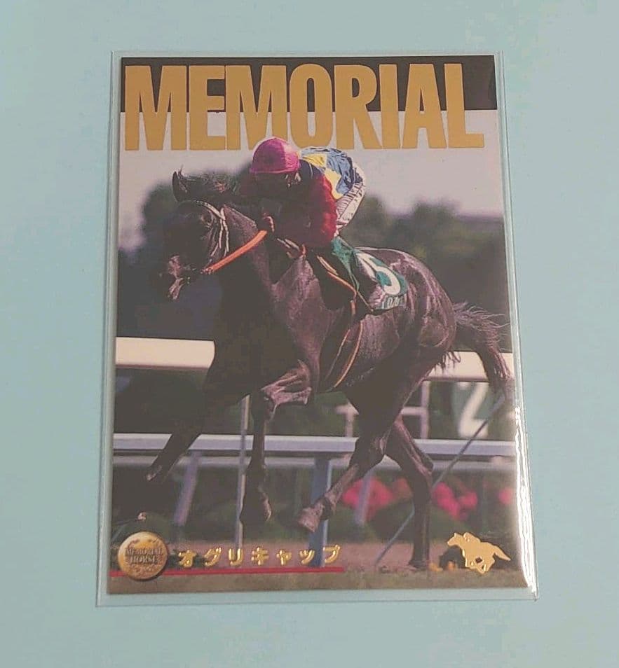 ウマ娘 シンデレラグレイ　オグリキャップ　サラブレッドカード