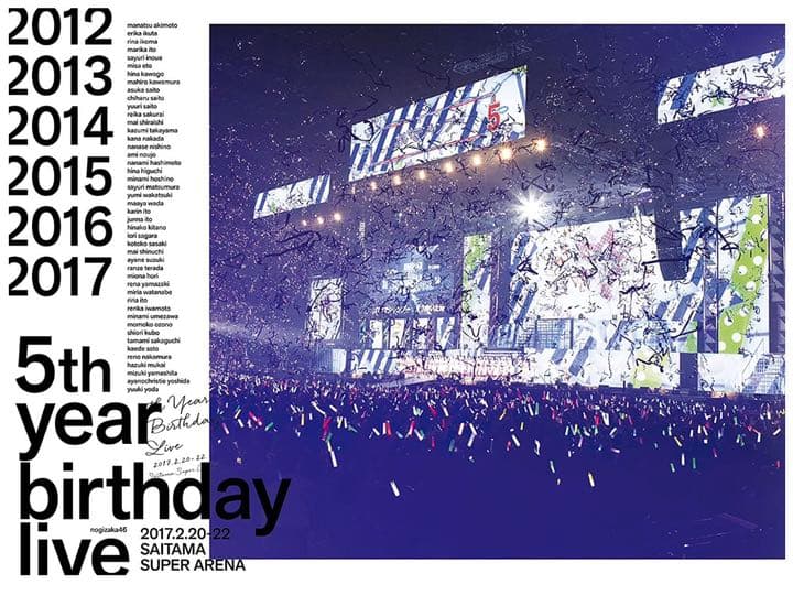 乃木坂46 5th YEAR BIRTHDAY LIVE  初回限定盤