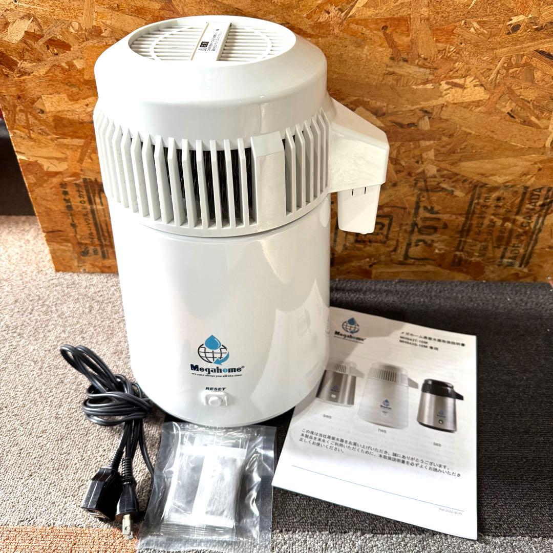 メガホーム蒸留水器