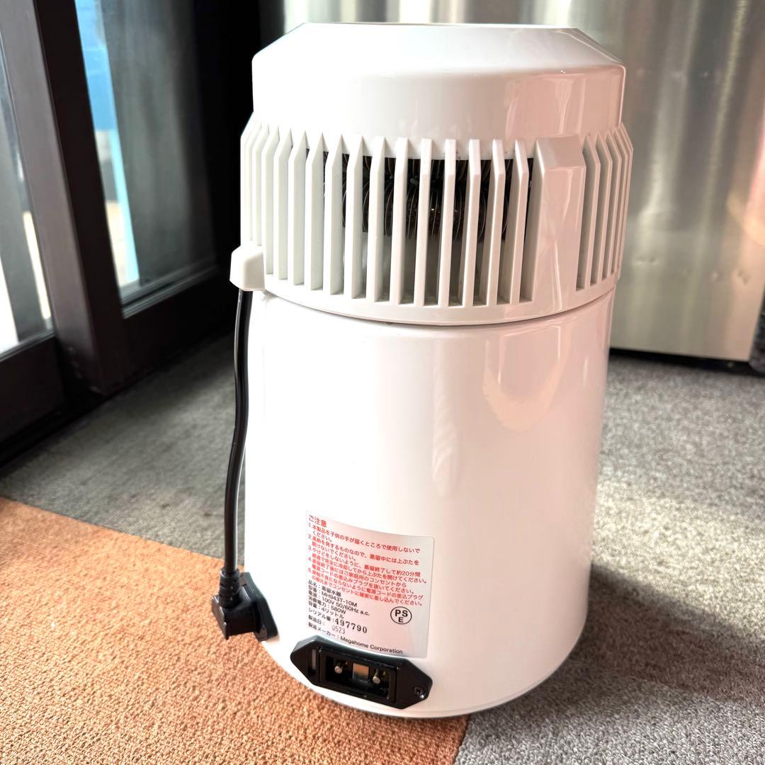 メガホーム蒸留水器