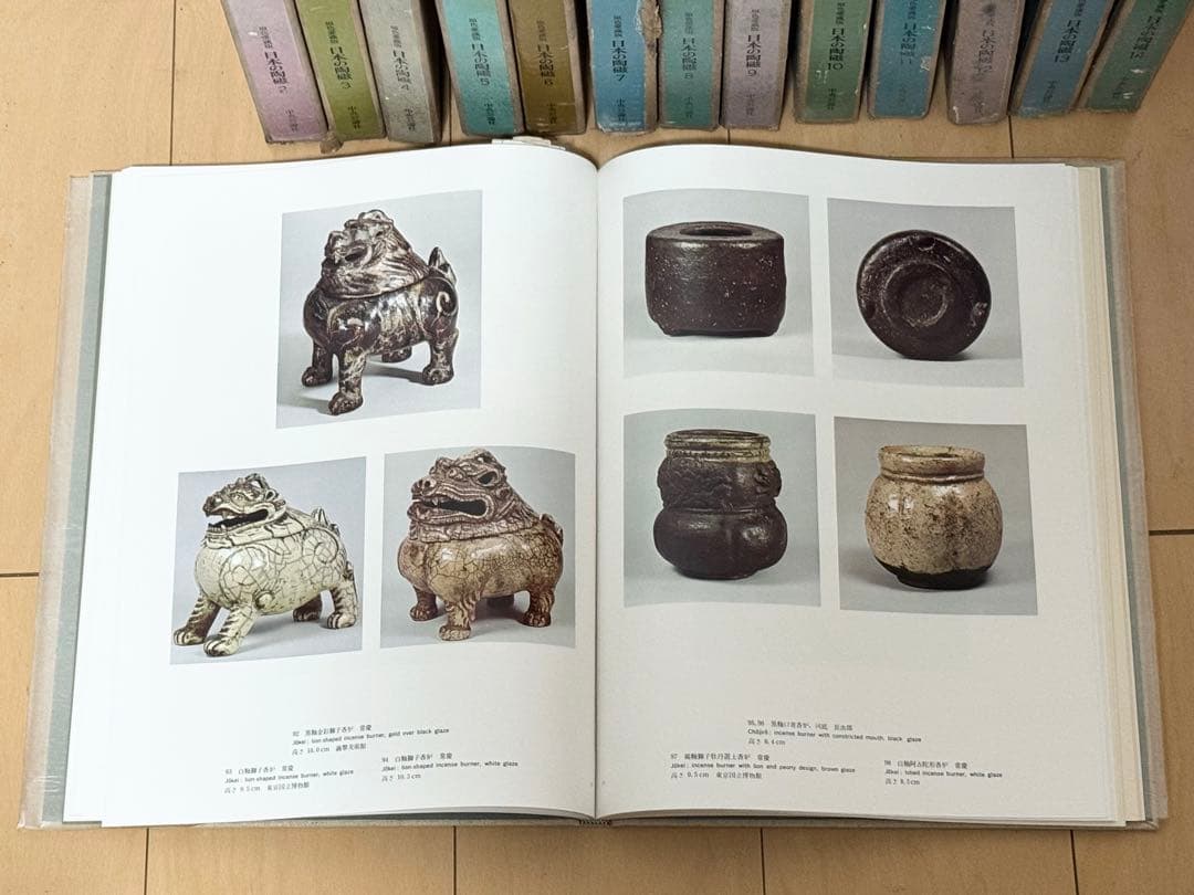 原色愛蔵版 日本の陶磁 全14巻セット 中央公論社 陶芸 資料 図録 古美術