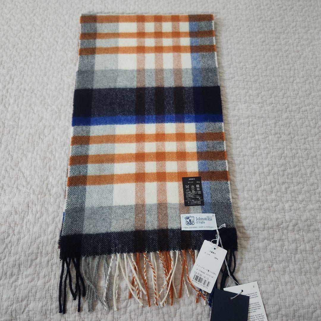 未使用タグ付き★ジョンストンズ オブ エルガン　カシミヤ　ストール　マフラー