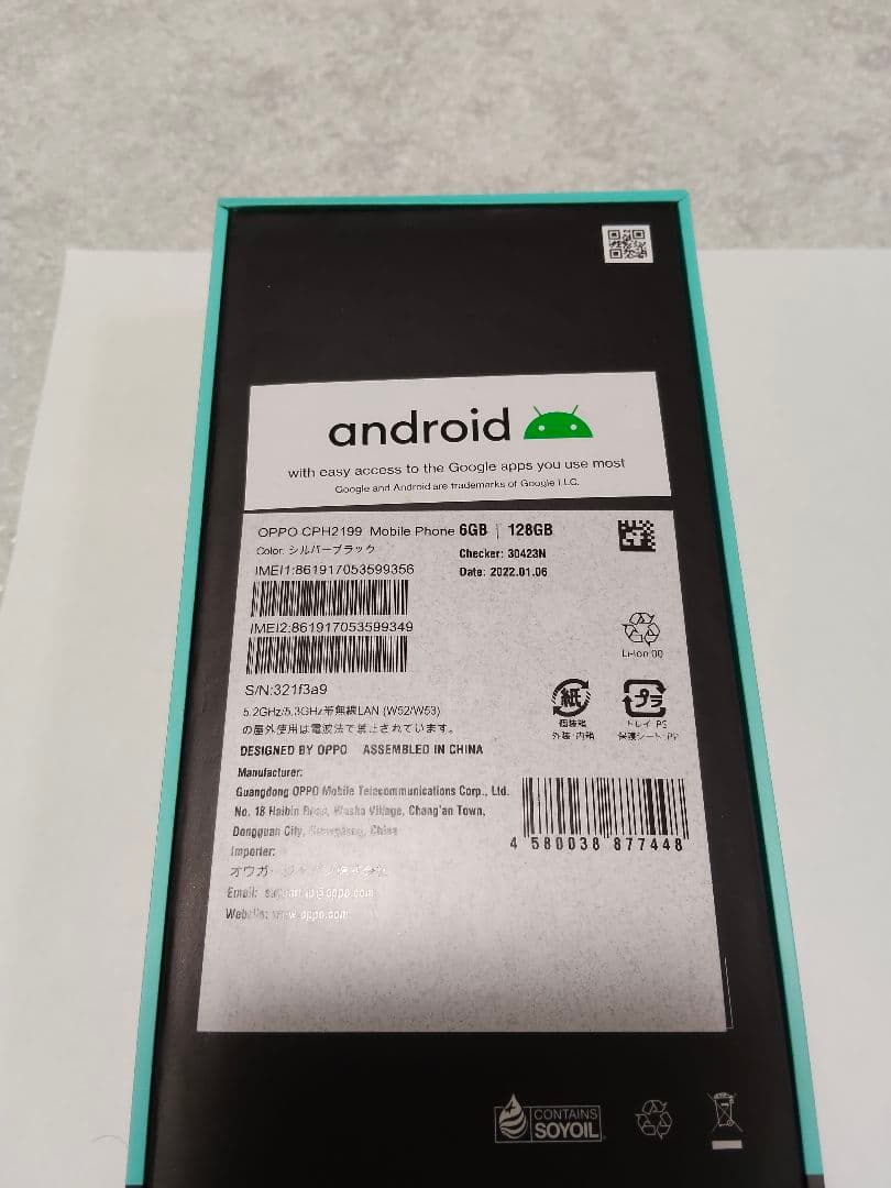 OPPO Reno 5 (SIMフリー端末) シルバーブラック 本体