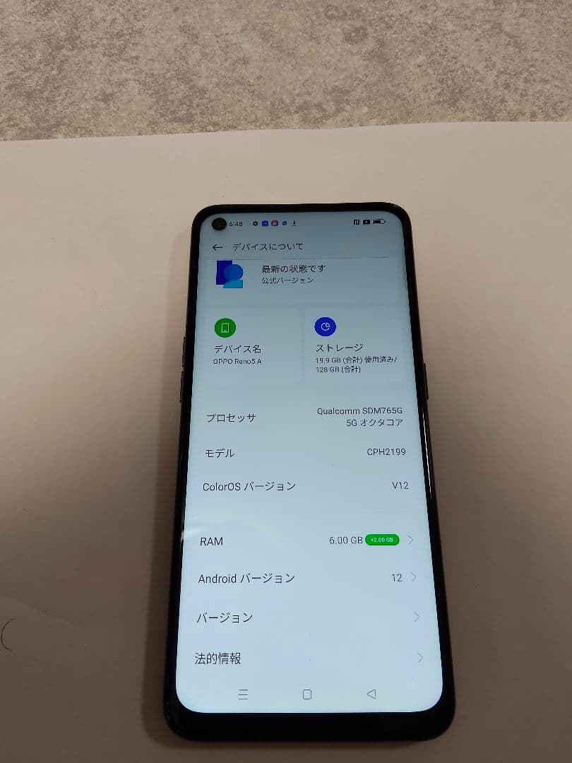 OPPO Reno 5 (SIMフリー端末) シルバーブラック 本体