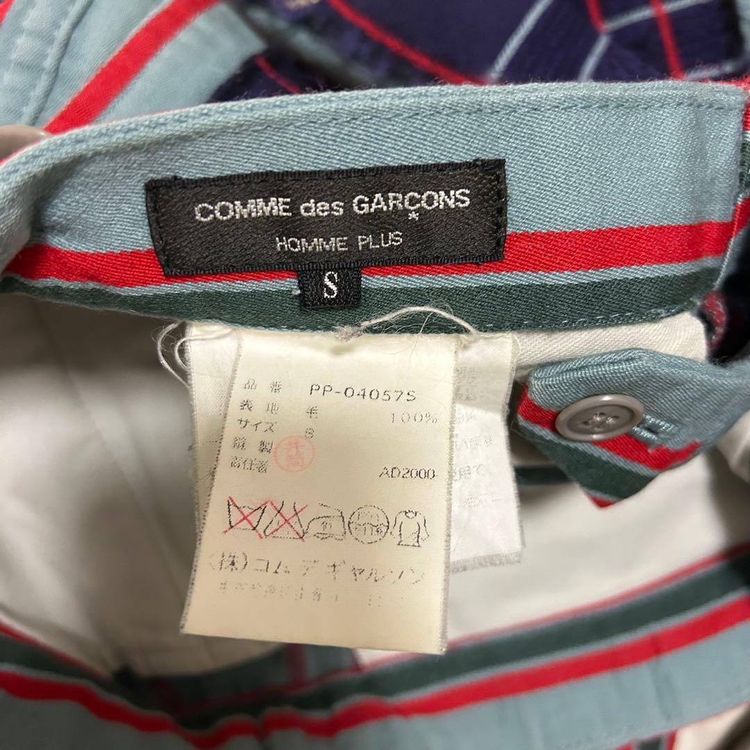 断*ん様 2000AW GARCONS HOMME PLUS ドッキングチェック