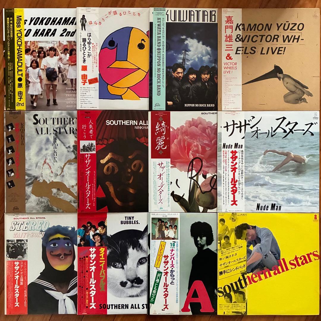 ALL帯付・良品＊サザンオールスターズ ／嘉門雄三／原由子ほかLPまとめて12枚