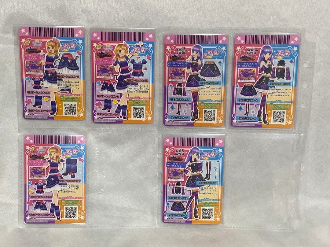 アイカツ 2015 1弾フルコンプ　オデットスワン　スノープリンセス