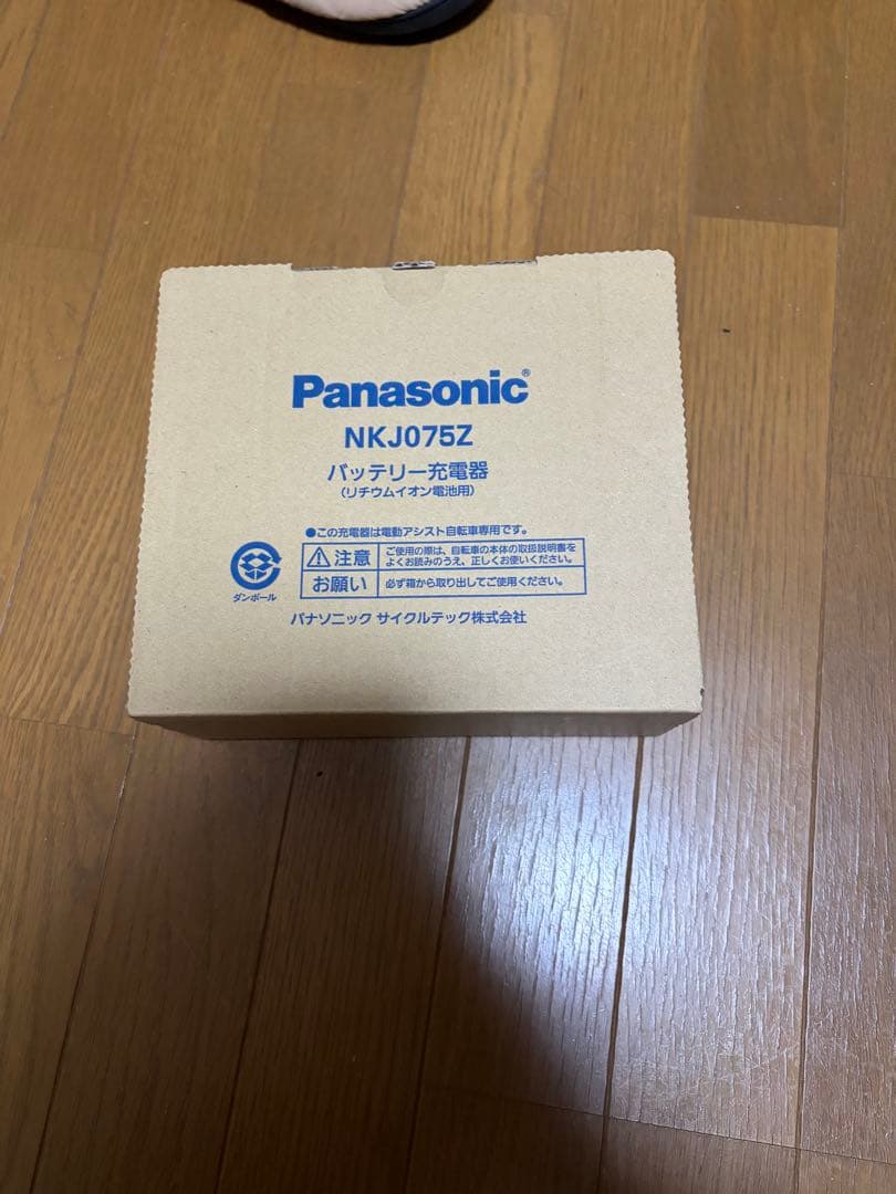 【試乗のみ美品】Panasonic ビビライフ 電動アシスト三輪車 大阪市内