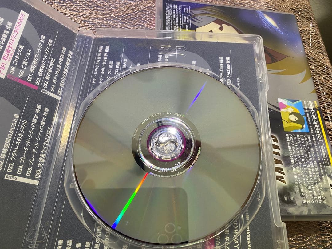 銀河鉄道999 時の輪の旅人 SPECIAL DVD BOX