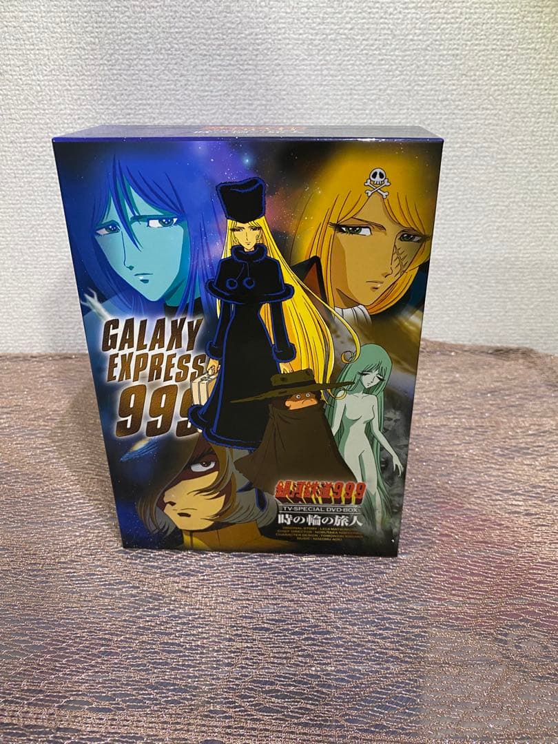 銀河鉄道999 時の輪の旅人 SPECIAL DVD BOX