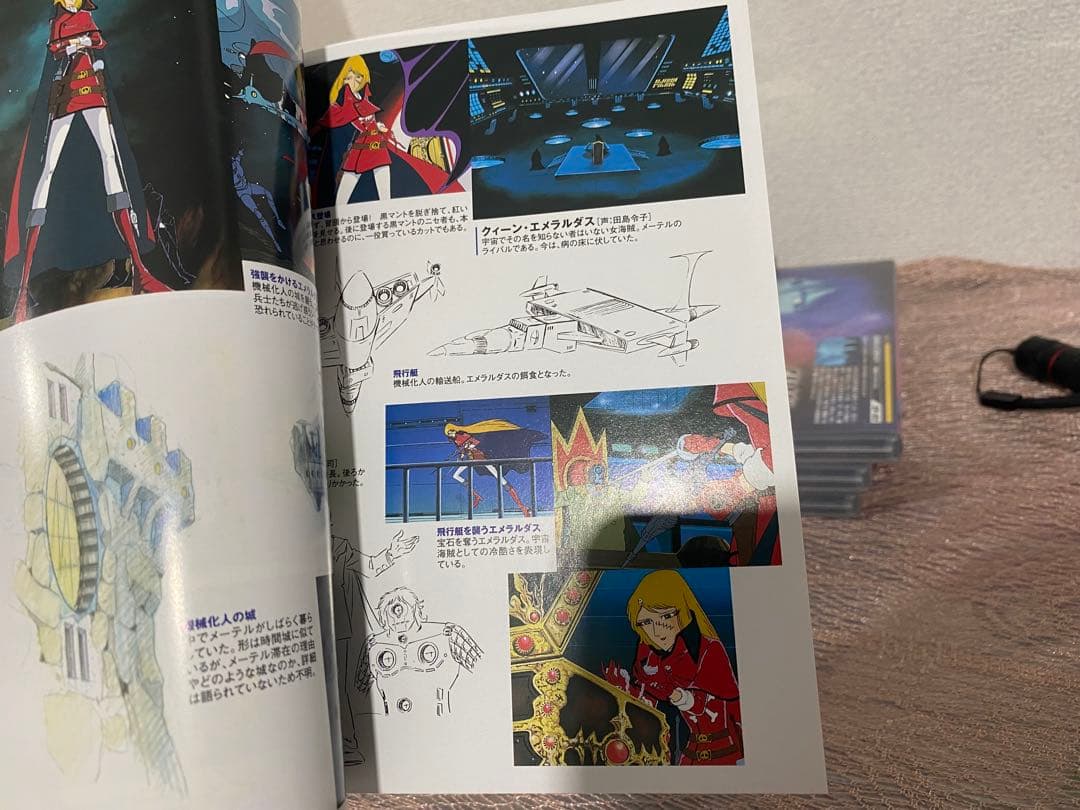 銀河鉄道999 時の輪の旅人 SPECIAL DVD BOX