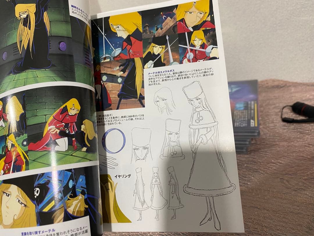 銀河鉄道999 時の輪の旅人 SPECIAL DVD BOX