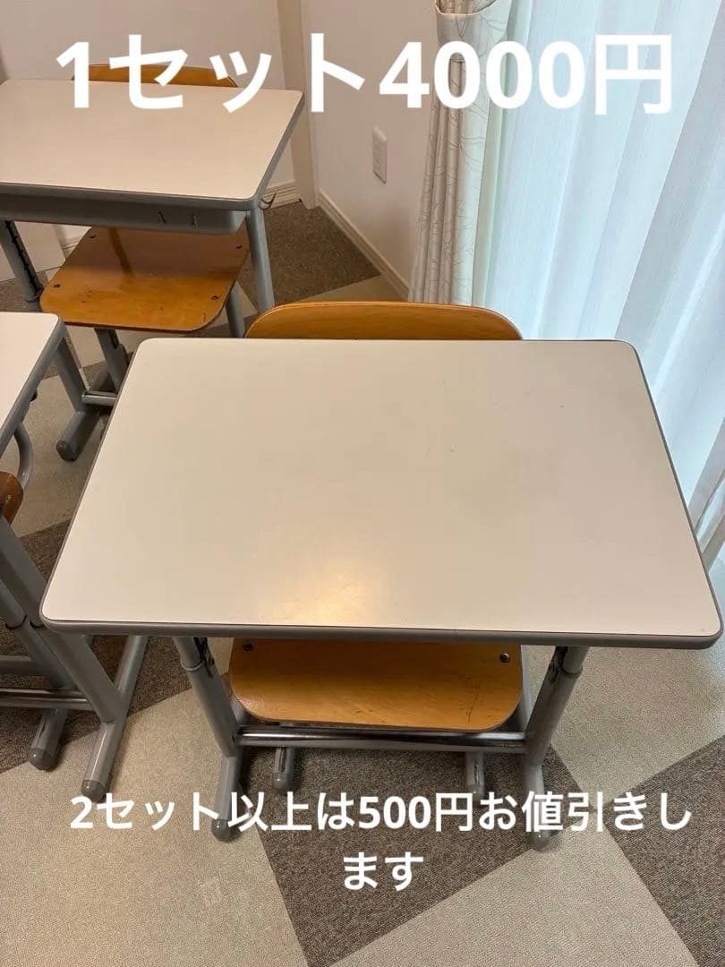 コクヨ　学習机と椅子セット　埼玉県引取限定