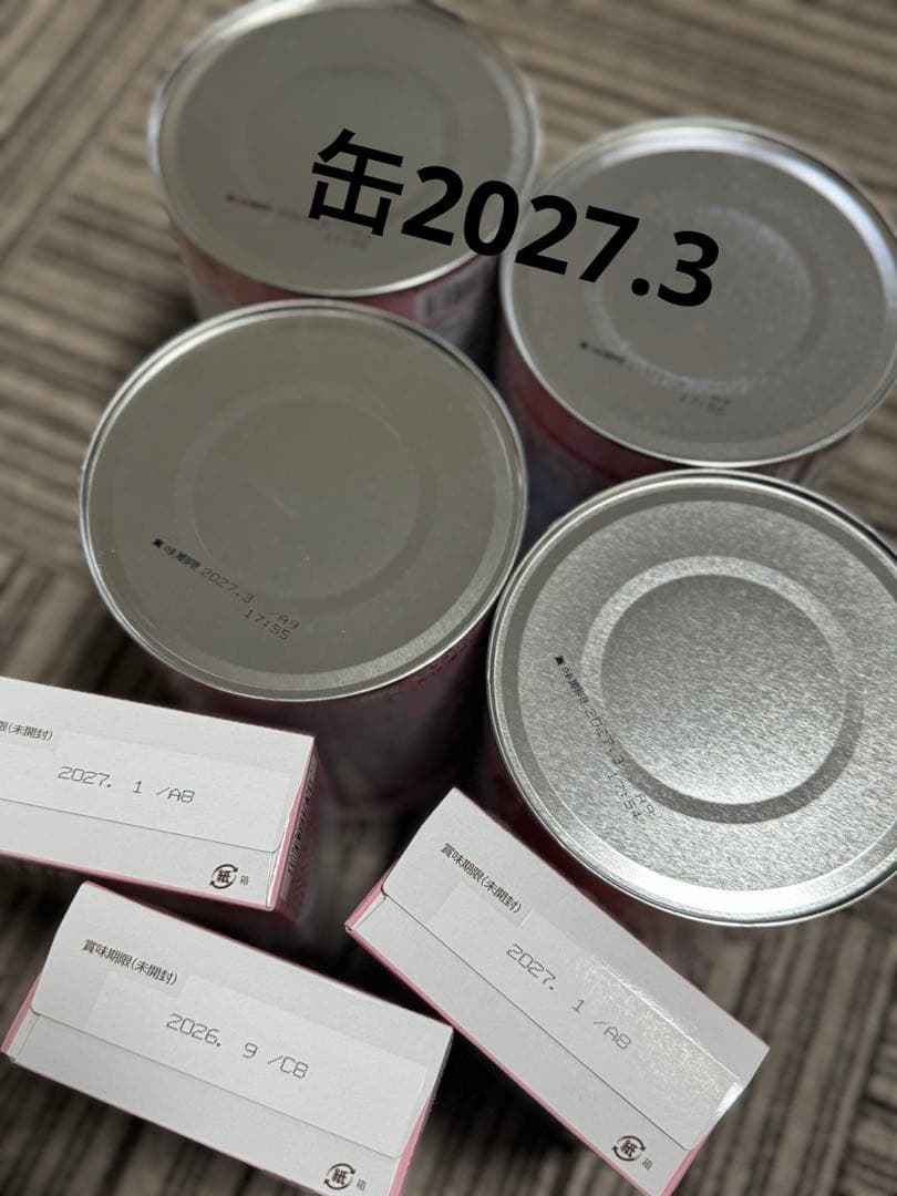 【数時間限定で値引中】和光堂 はいはい 粉ミルク